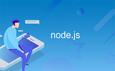 coderwhy-Node.js