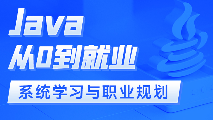 尚硅谷-北京总部Java241125班