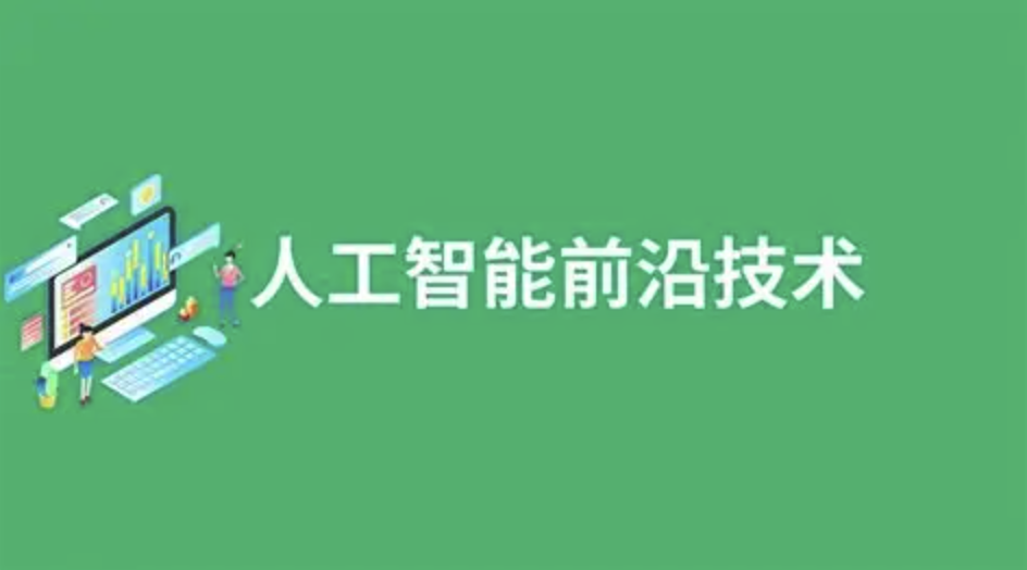 尚硅谷-AI大模型技术人工智能系列课程